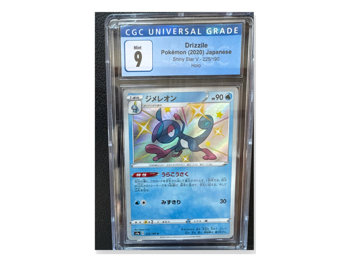 Japanese Drizzile Shiny Star V Pokémon card graded CGC 9