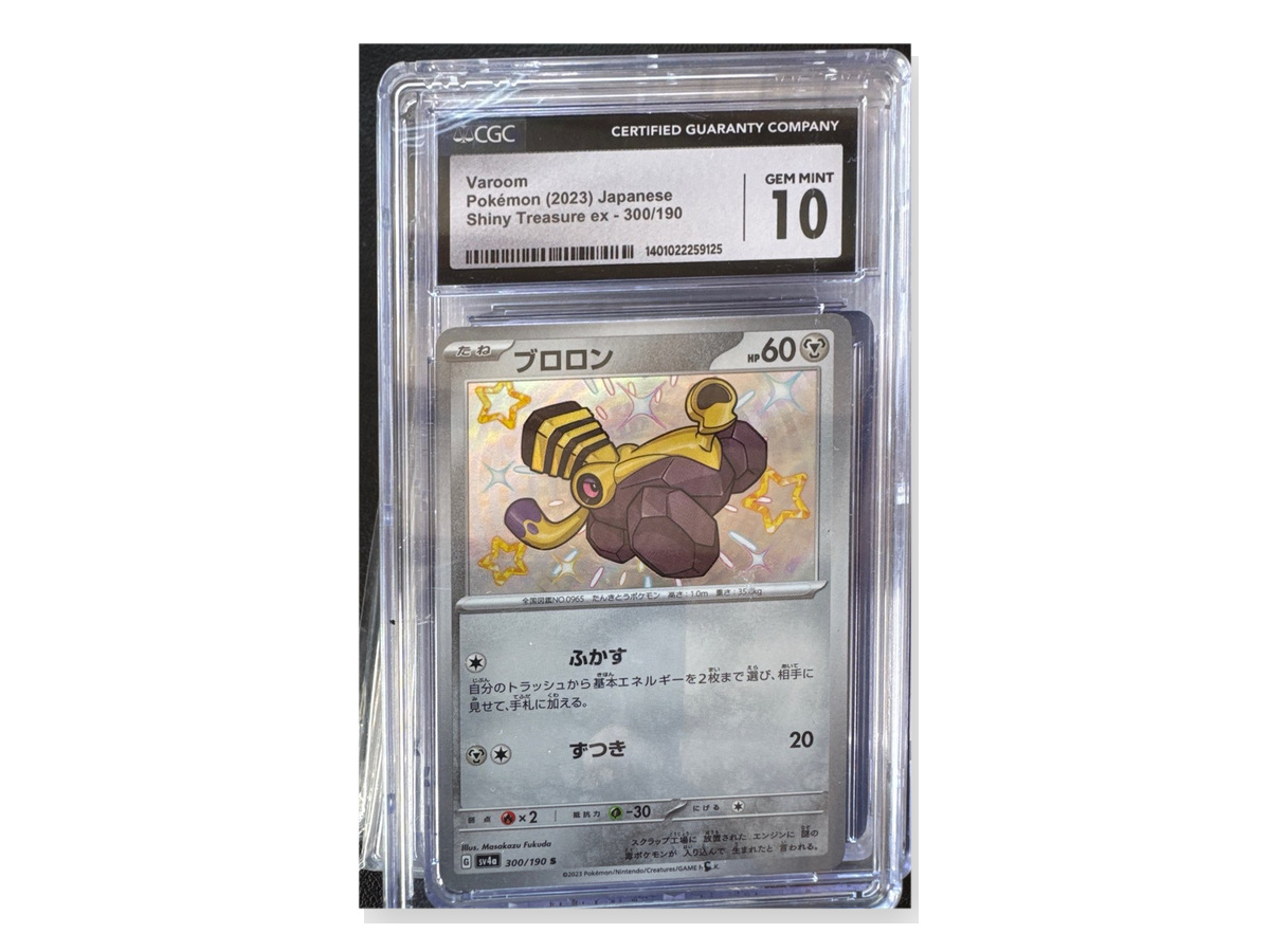 Japanese Varoom Shiny Treasure ex Pokémon card graded CGC 10